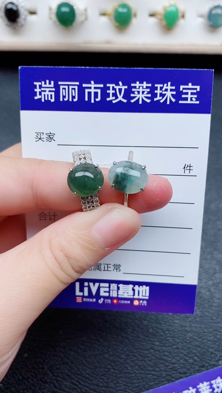【闪购商品】翡翠戒指银S925镶嵌1111