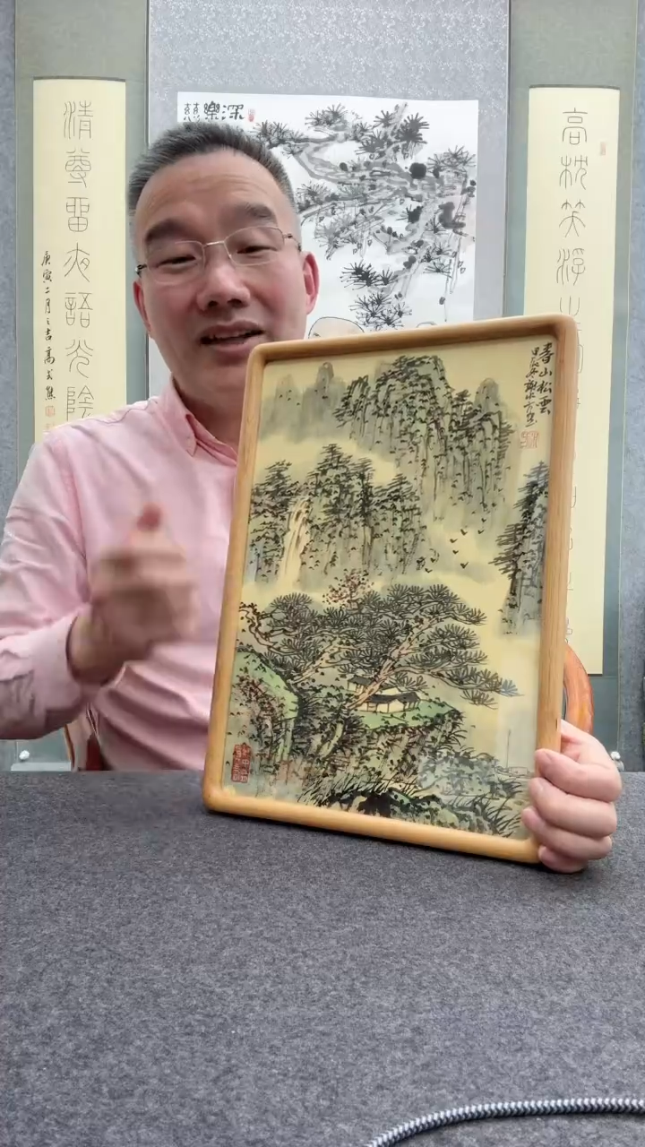 【闪购商品】书法瞿塘，           