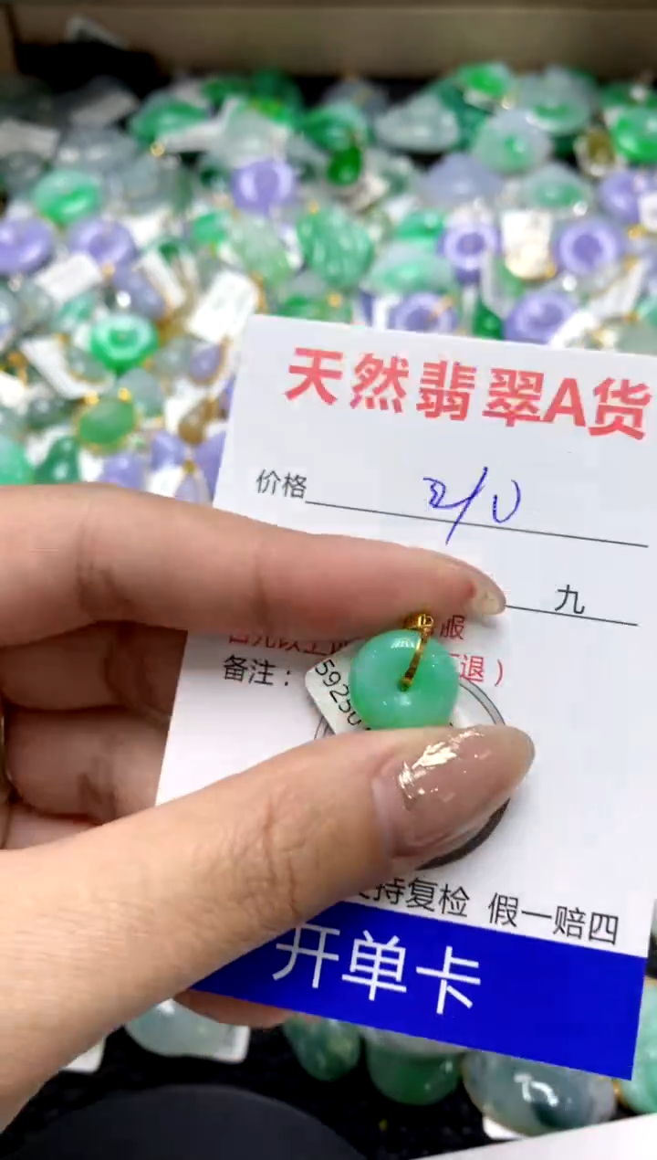 【闪购商品】翡翠颈饰18K金镶嵌11111111111111111