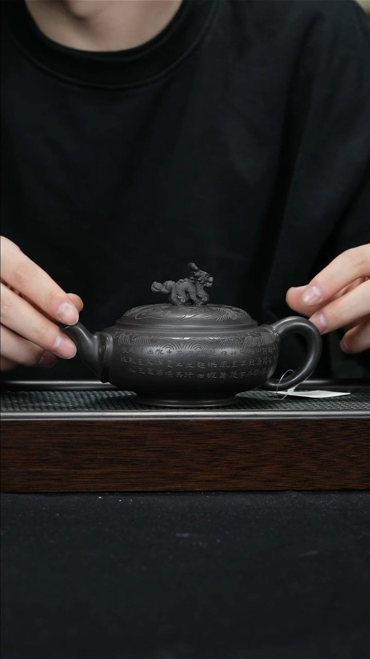 【闪购商品】紫砂茶壶宜兴紫砂壶260cc0363