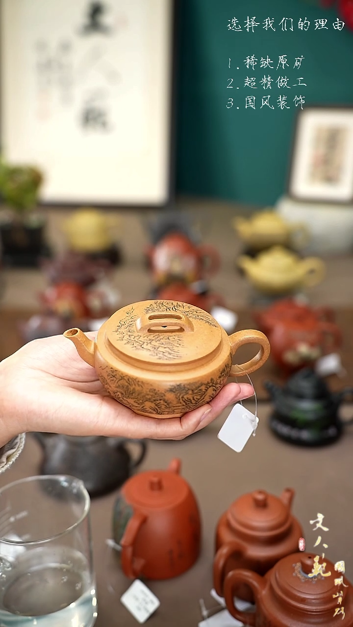 【闪购商品】紫砂茶壶溪山清韵大蕴汉瓦