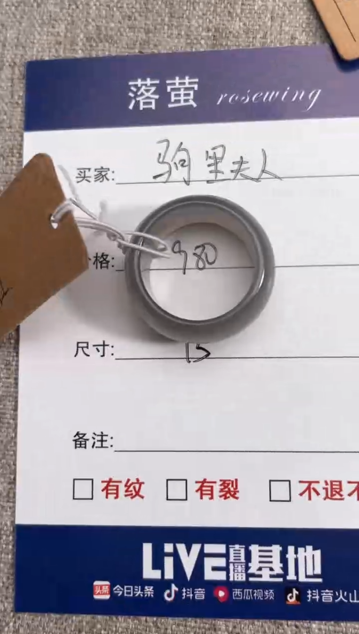 【闪购商品】和田玉（糖玉）戒指未镶嵌15