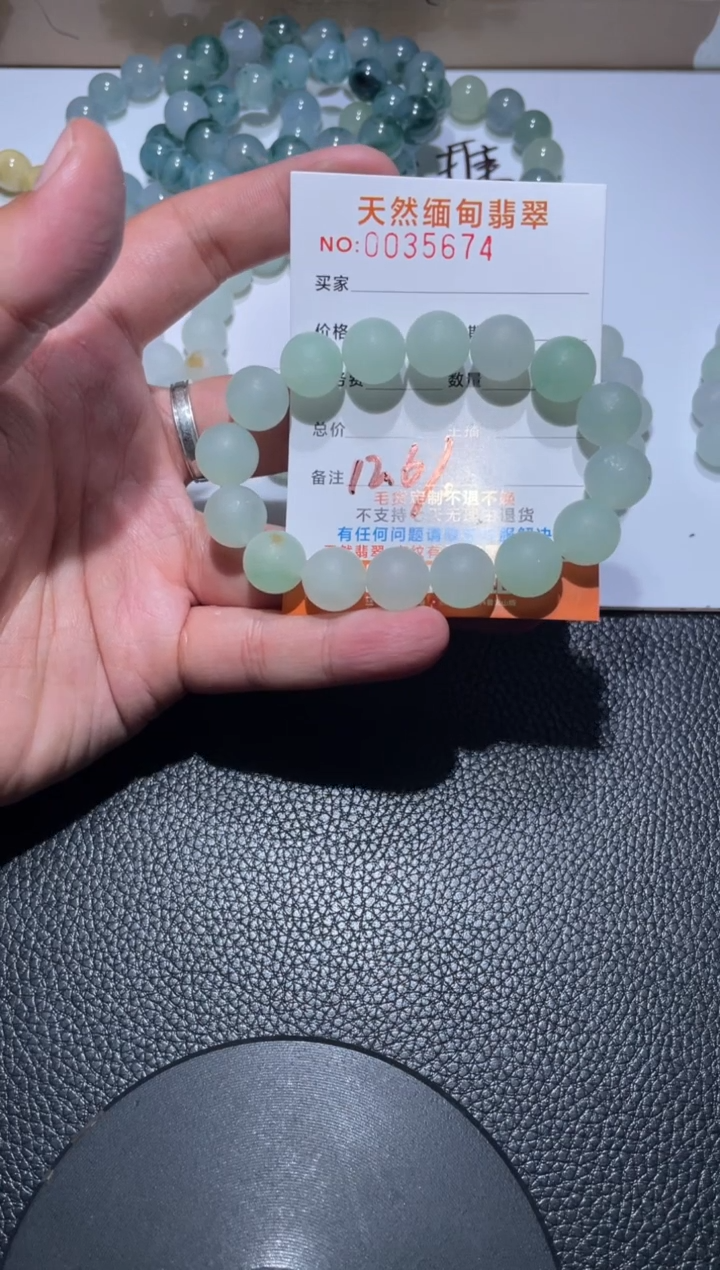 【闪购商品】定制翡翠未镶嵌翡翠