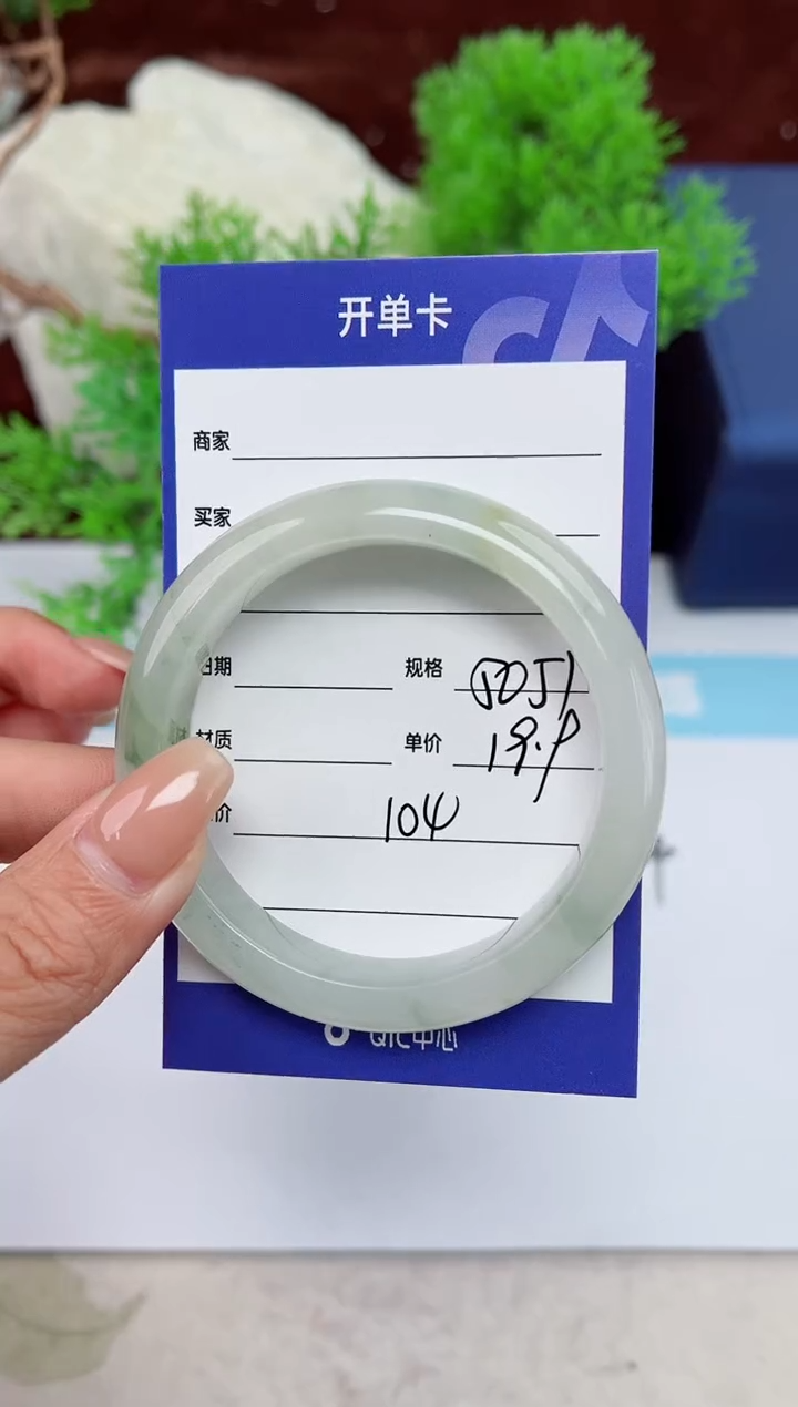 【闪购商品】石英质玉手镯未镶嵌104