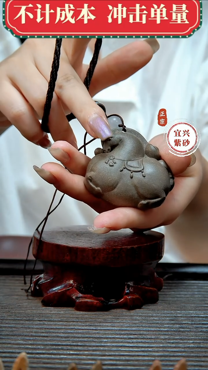 紫砂茶宠原矿紫砂茶宠摆件