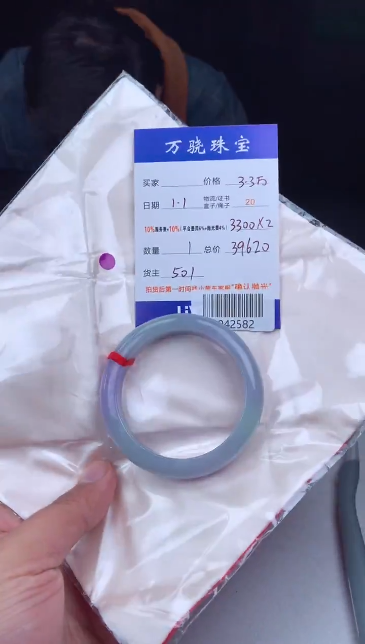 未镶嵌定制翡翠西***?  B042582