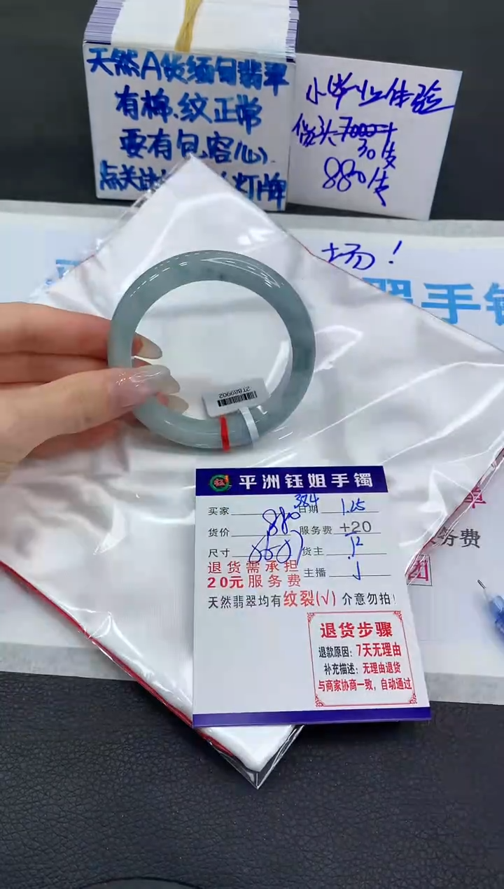【闪购商品】翡翠手镯未镶嵌1111111111