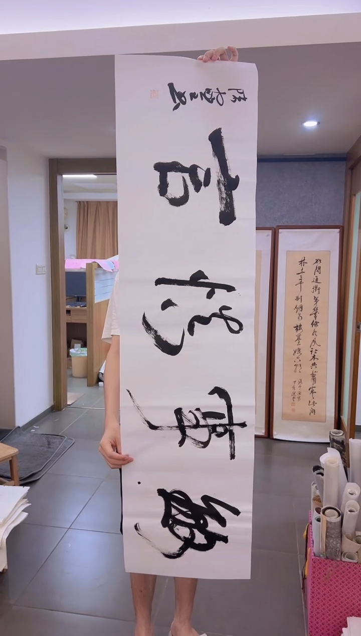 绘画寻****福韩江书画-陈家全