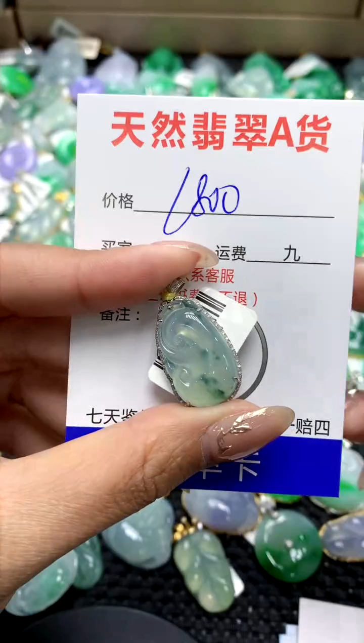 【闪购商品】翡翠颈饰18K金镶嵌1111111111111111