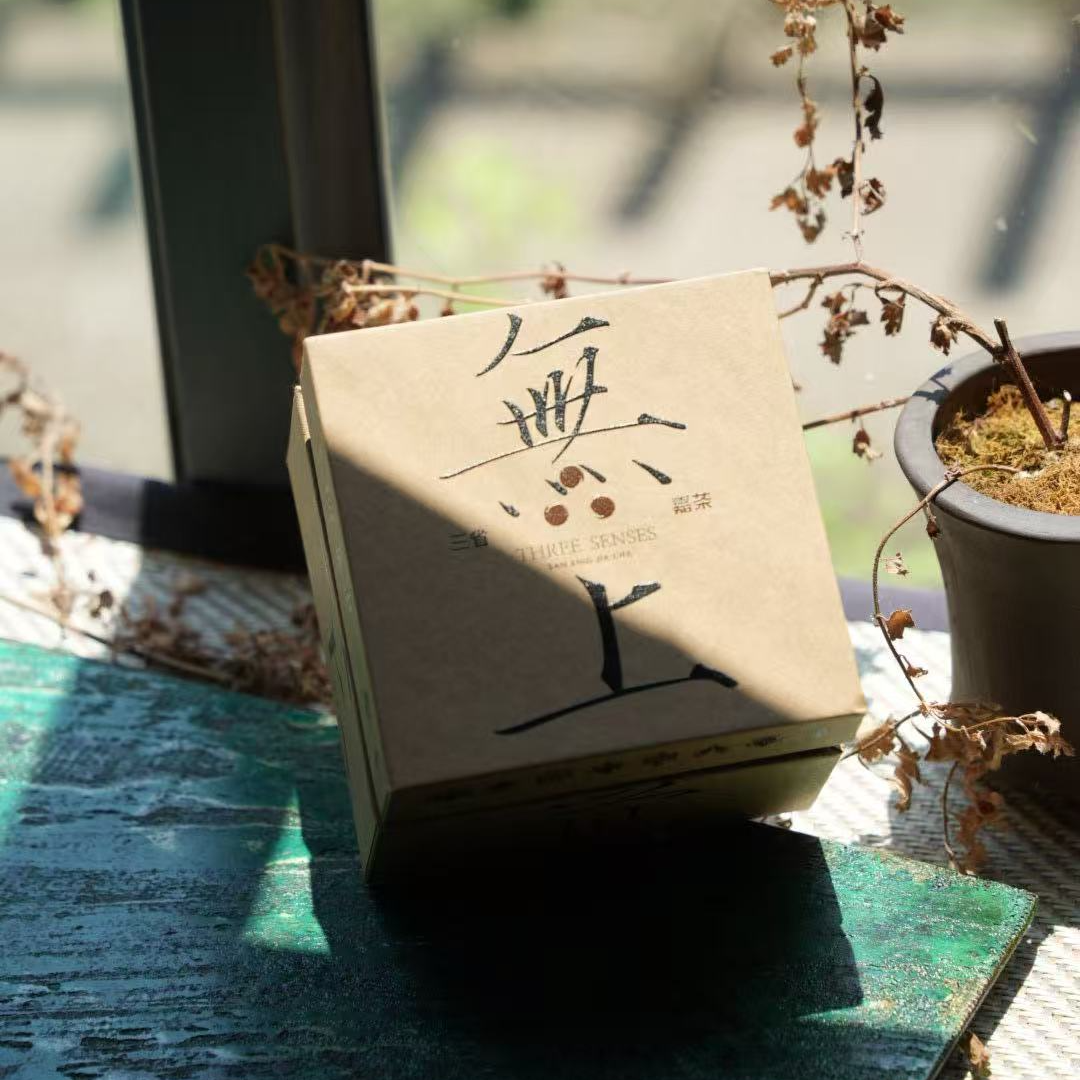 三省嘉茶--【無上】武夷岩茶93年陈仓慧苑坑卢岫老枞