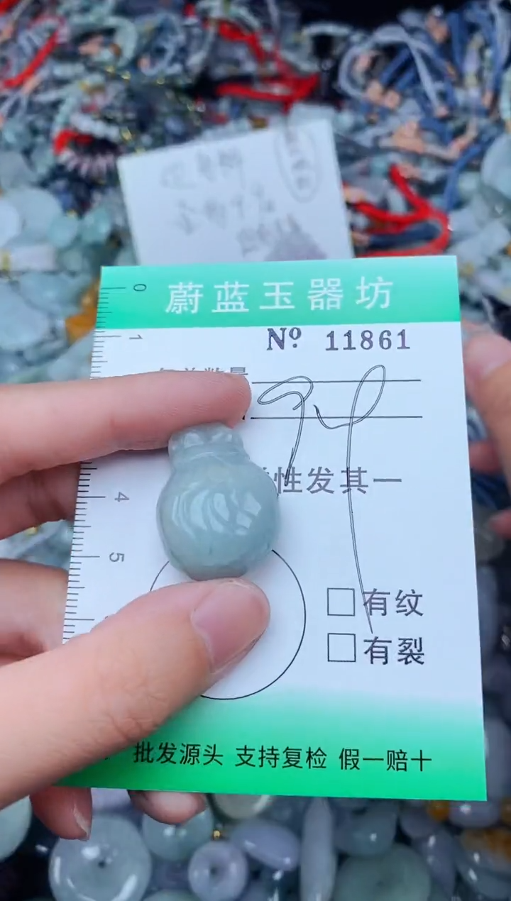 翡翠未镶嵌颈饰翡翠未镶嵌缅甸翡翠多样发其一11861