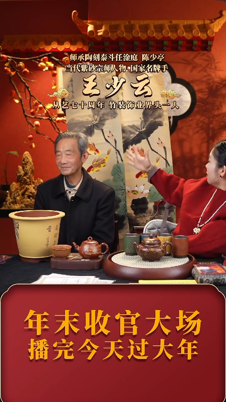 【闪购商品】紫砂茶壶WSY五子掇只480cc+杯+盆+画