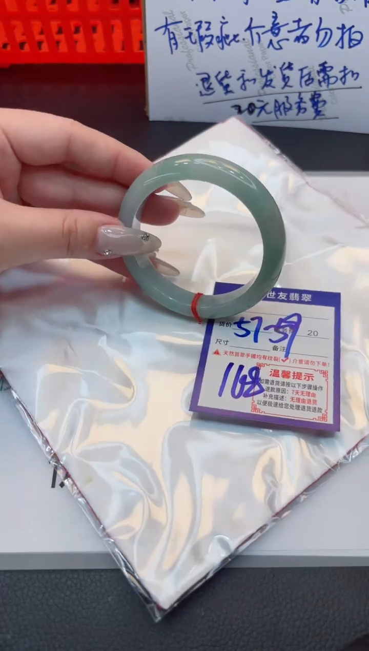 【闪购商品】翡翠手镯未镶嵌1111111111