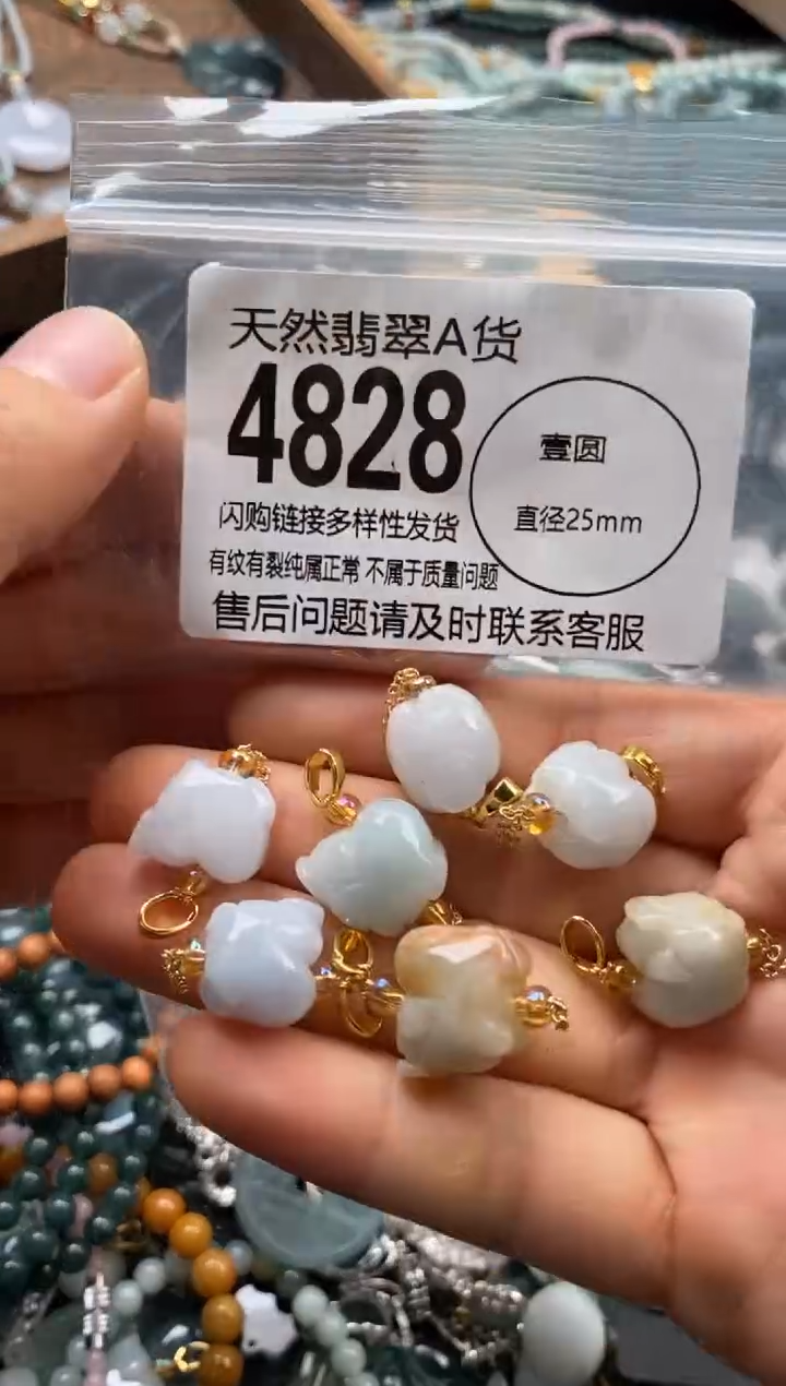 翡翠未镶嵌颈饰多样性发其一4828