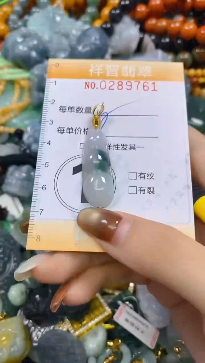 颈饰未镶嵌翡翠闪购0289761