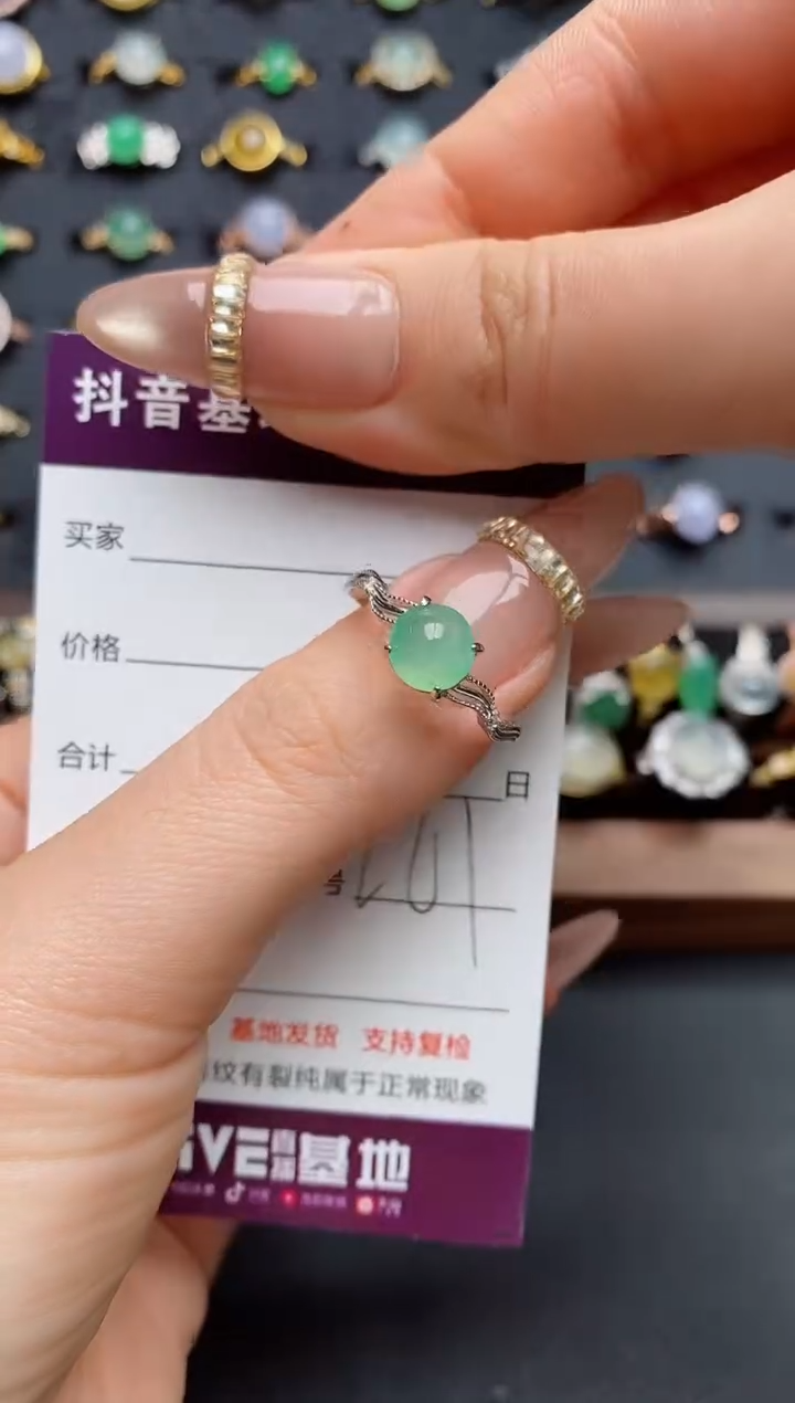 银S925镶嵌戒指翡翠.