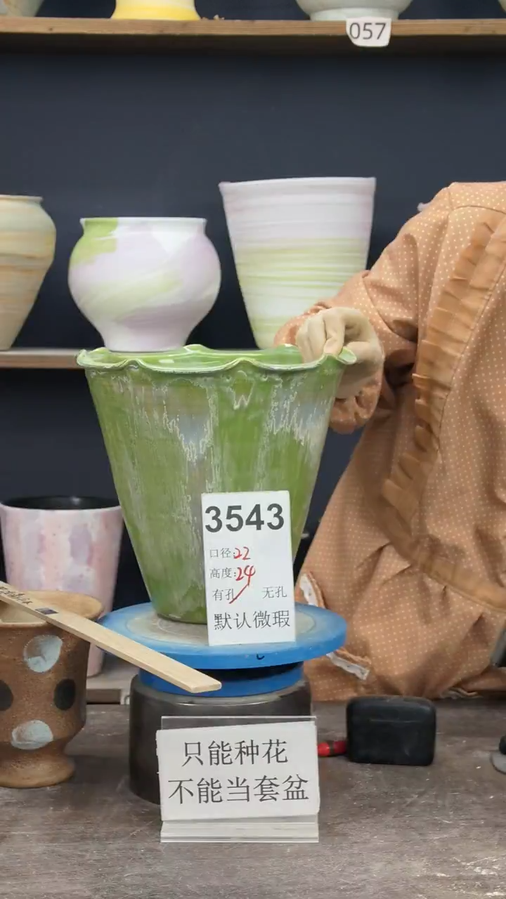 景德镇花盆默认微瑕3543