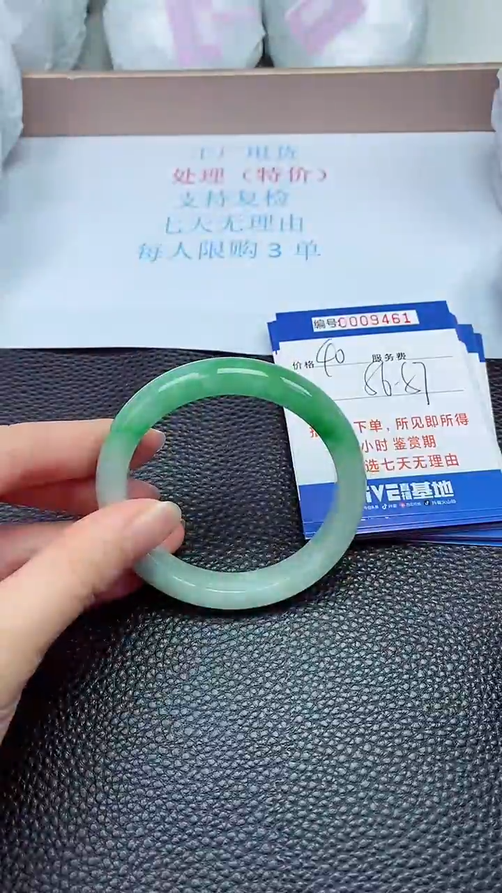 拍下以实物为准9461