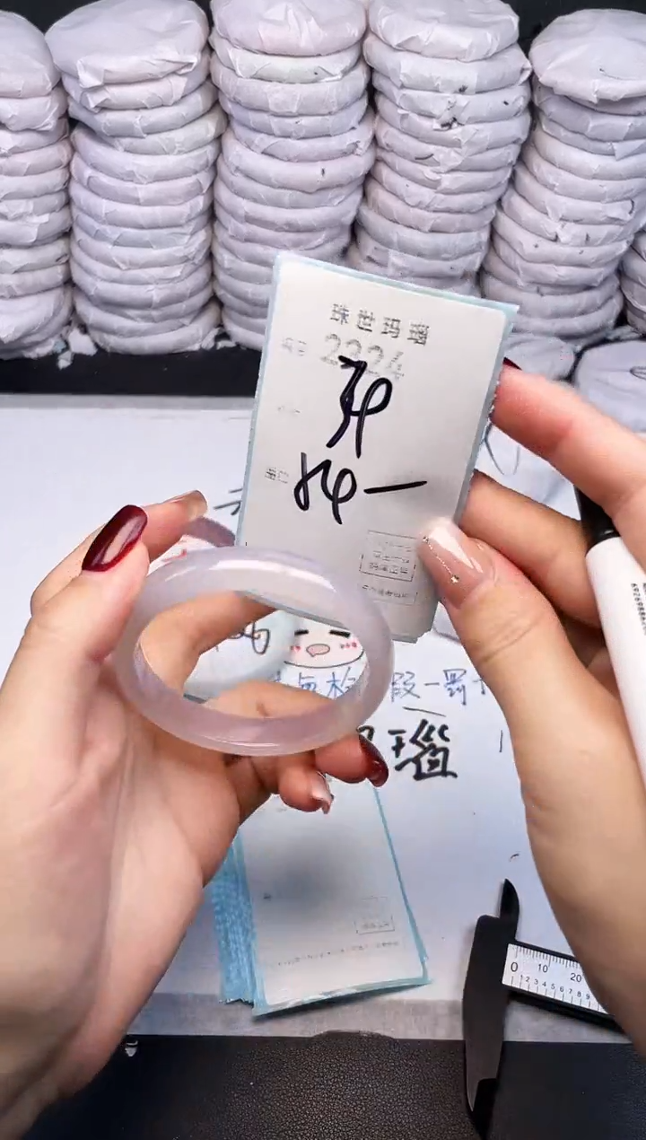 手镯玛瑙/玉髓未镶嵌2324