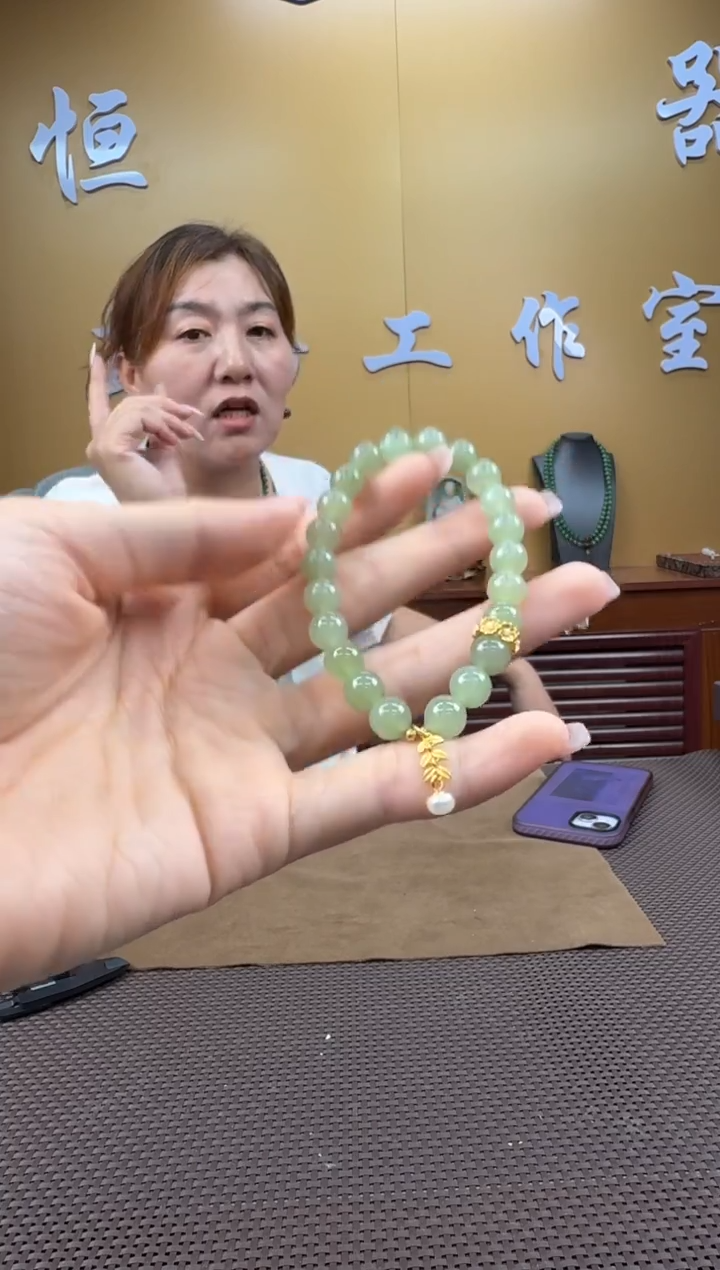 颈饰未镶嵌和田玉手串（多样性发一）8mm 199