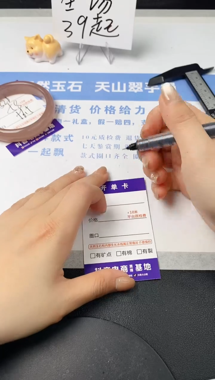 【闪购商品】石英质玉手镯未镶嵌s321-P