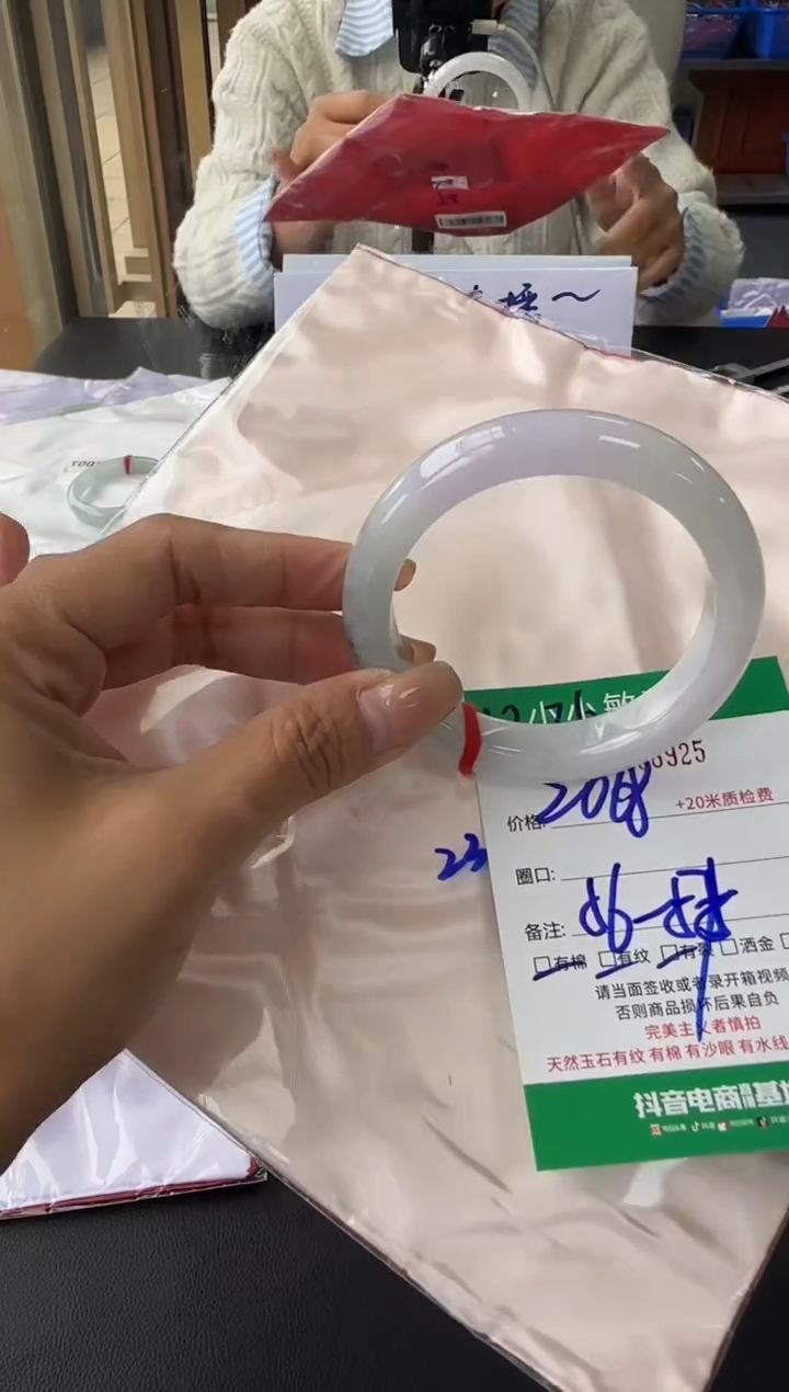 未镶嵌手镯翡翠A货手镯