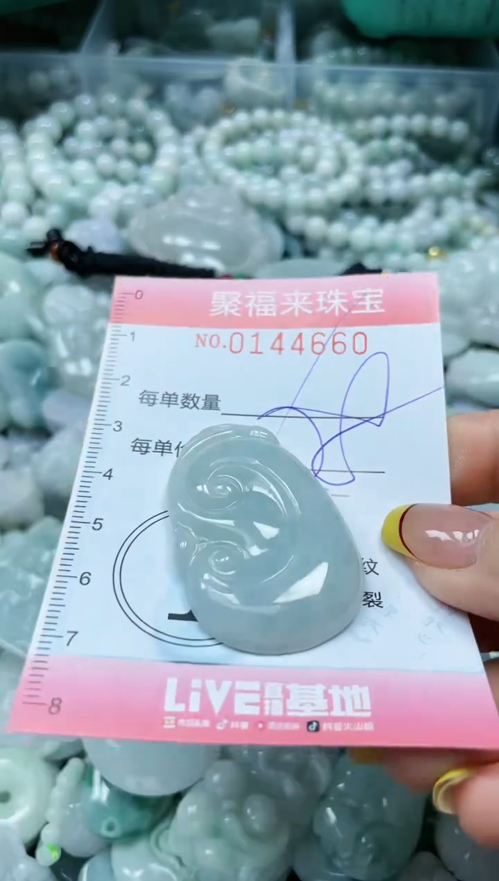 【闪购商品】翡翠未镶嵌颈饰闪购0144660