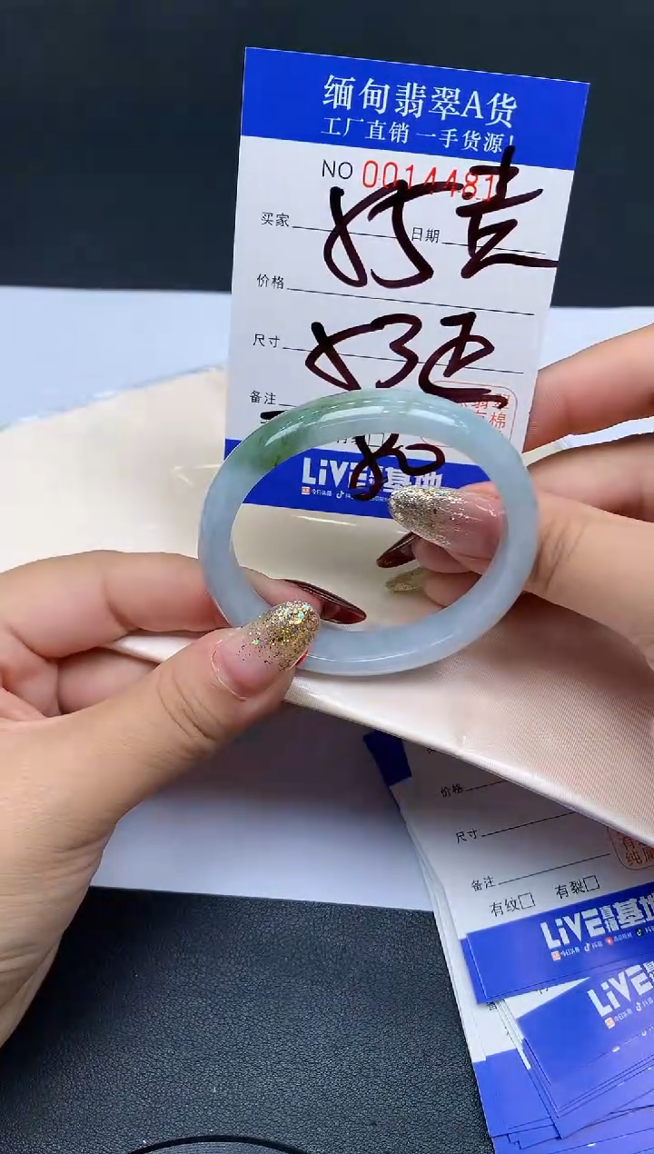 未镶嵌手镯翡翠翡翠手镯