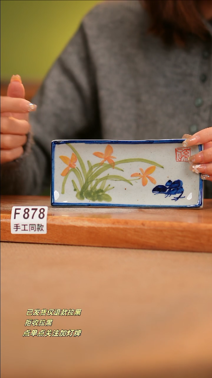 【闪购商品】其他F878窑林瓷业瓷器