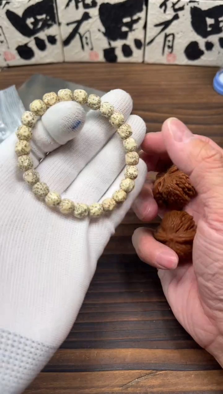 【闪购商品】星月菩提吊坠星月手串