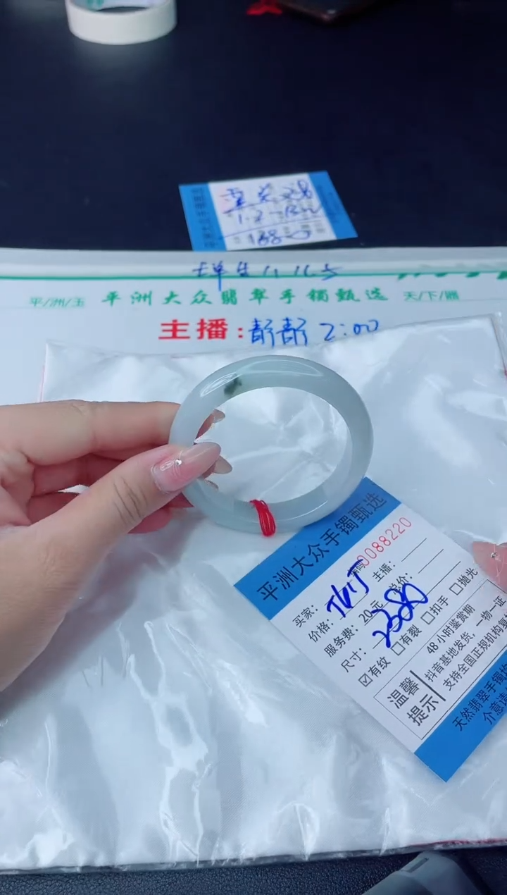 【闪购商品】翡翠手镯未镶嵌翡翠手镯