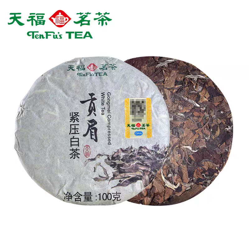 天福茗茶贡眉紧压老白茶饼100G