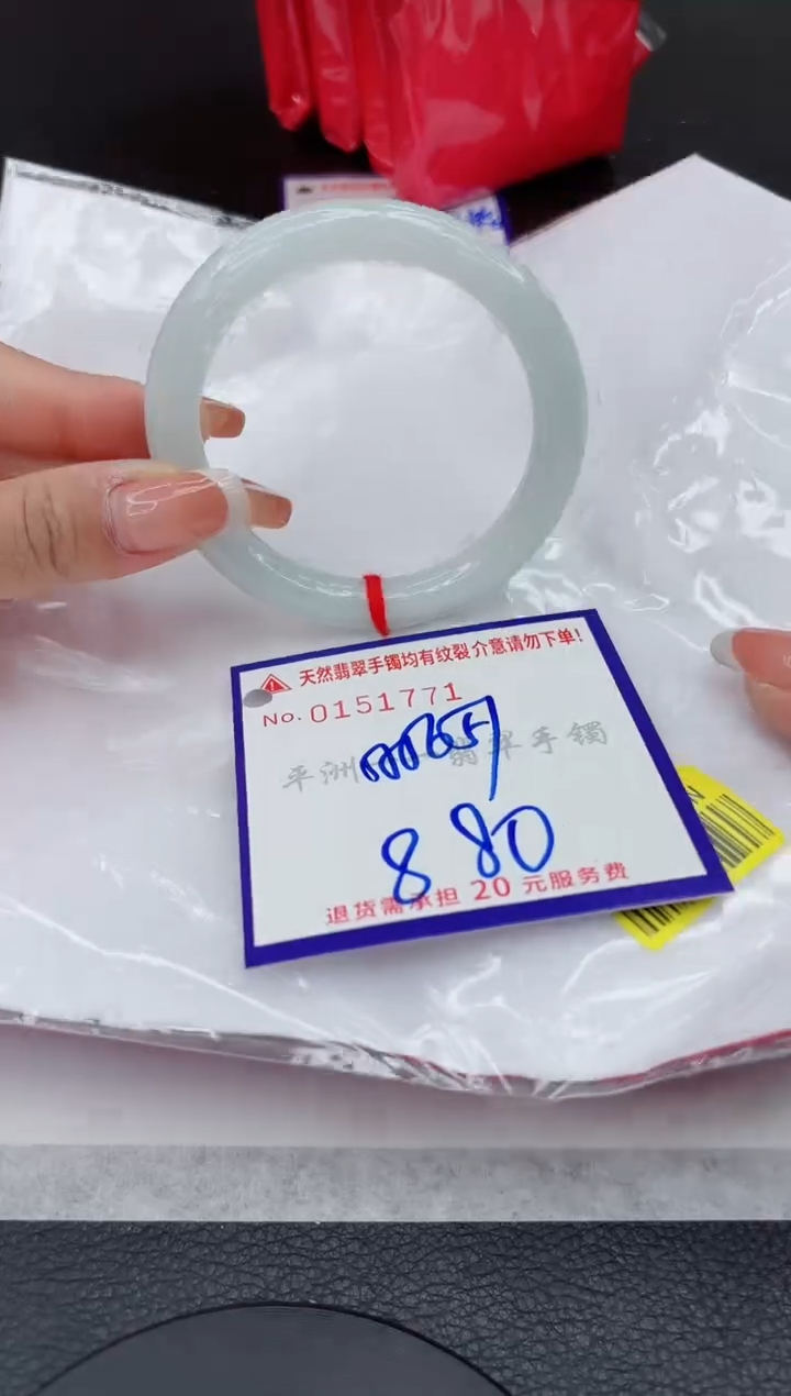 翡翠手镯未镶嵌111111111