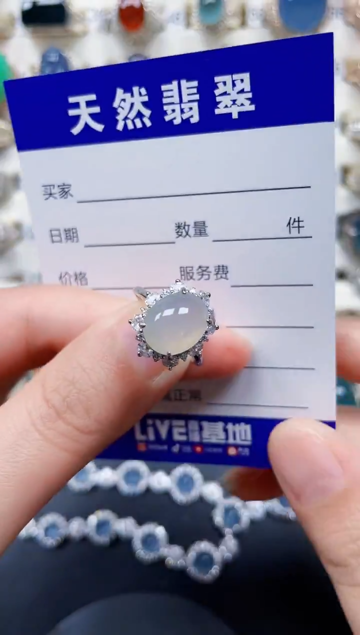 银S925镶嵌戒指翡翠397