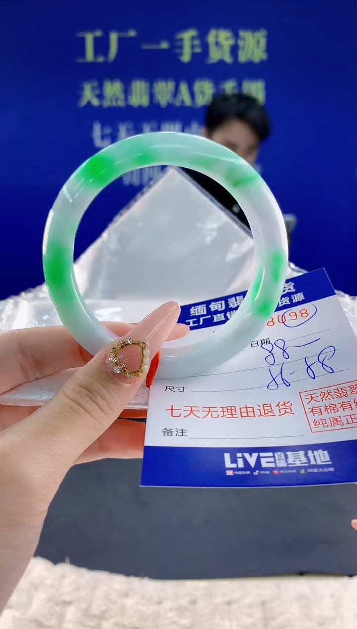 未镶嵌手镯翡翠98