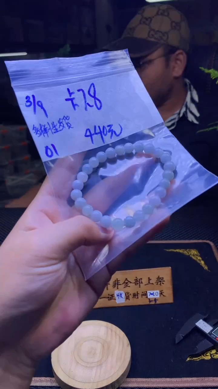 【闪购商品】定制翡翠未镶嵌纯天然缅甸翡翠A货 多样性发货
