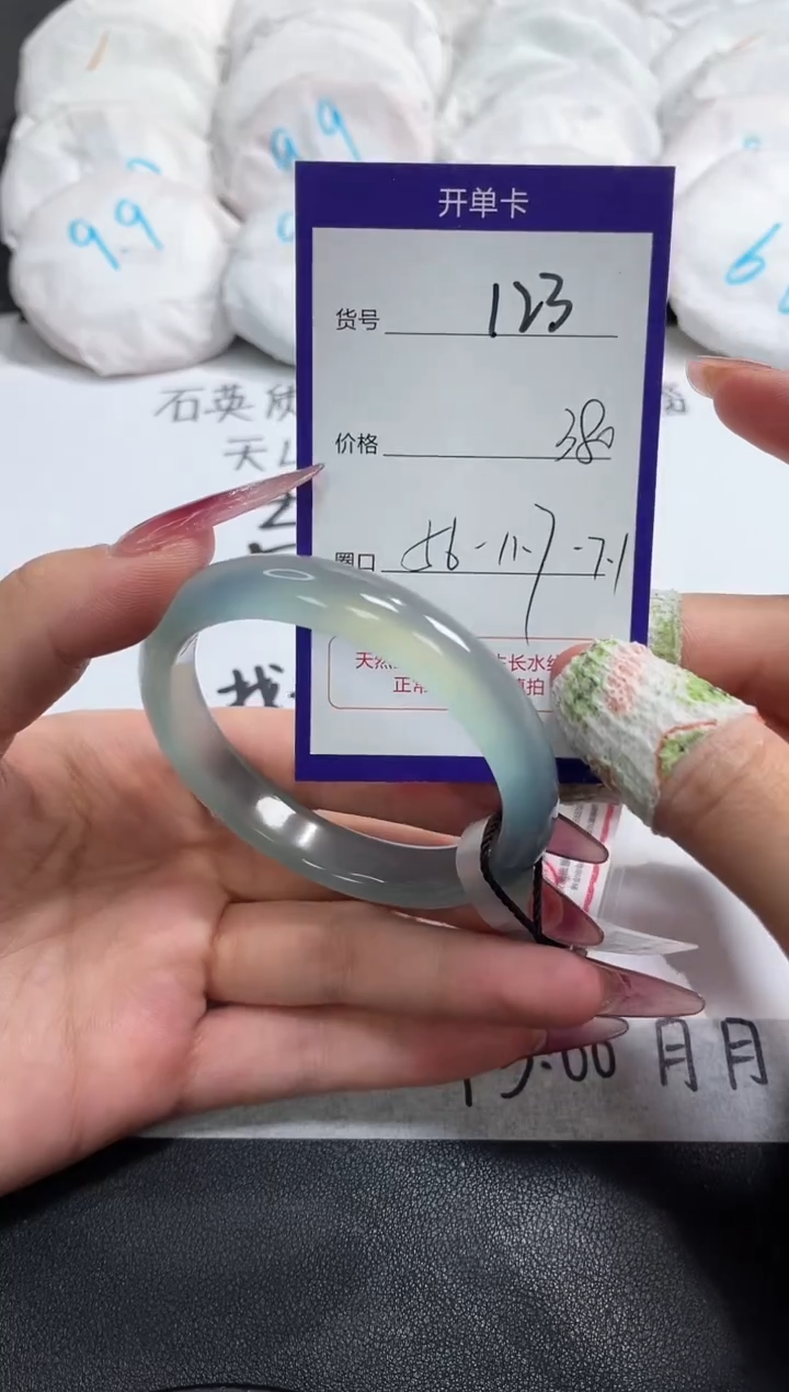 【闪购商品】玛瑙/玉髓手镯未镶嵌123