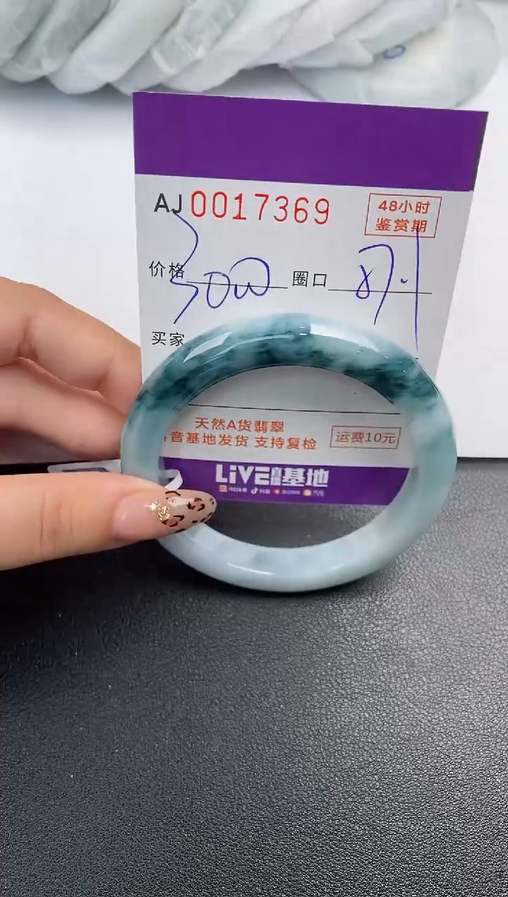 【闪购商品】翡翠手镯未镶嵌天然A货翡翠