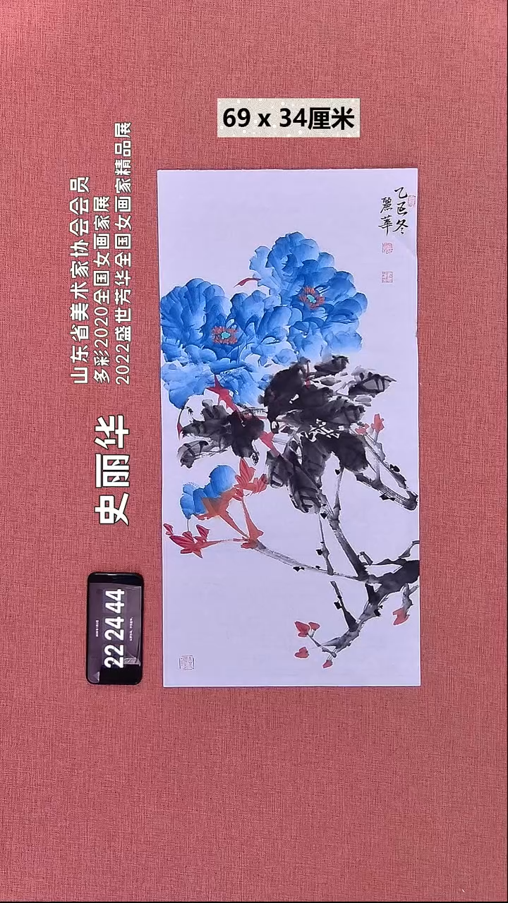 书法218    史老师绘画作品
