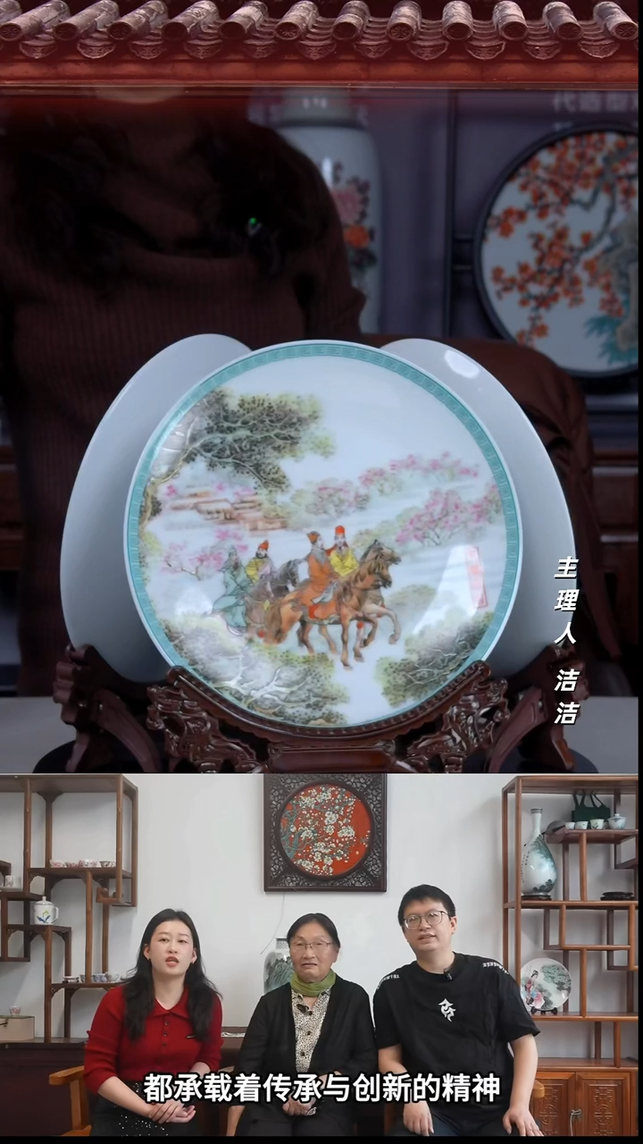 瓷片景德镇陶瓷三顾茅庐粉彩赏盘三件套