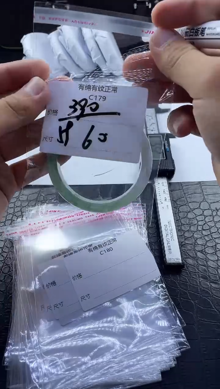 时尚冰透女款精美美人镯C179