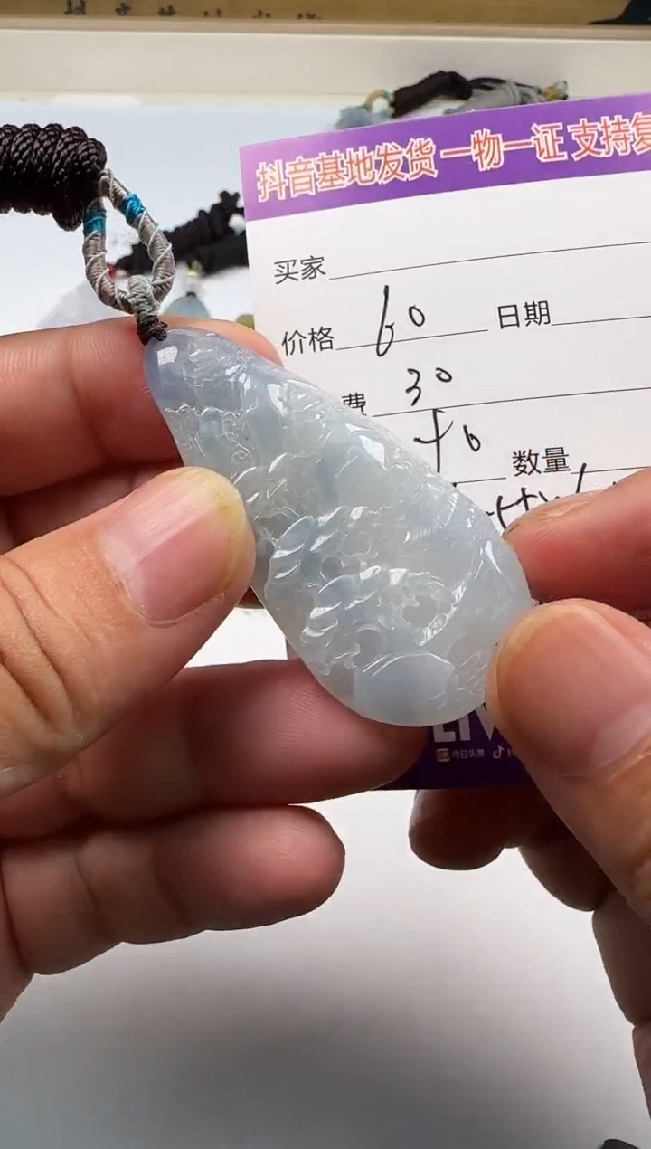 颈饰未镶嵌翡翠111111111111