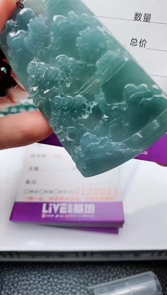 【闪购商品】翡翠颈饰未镶嵌               
