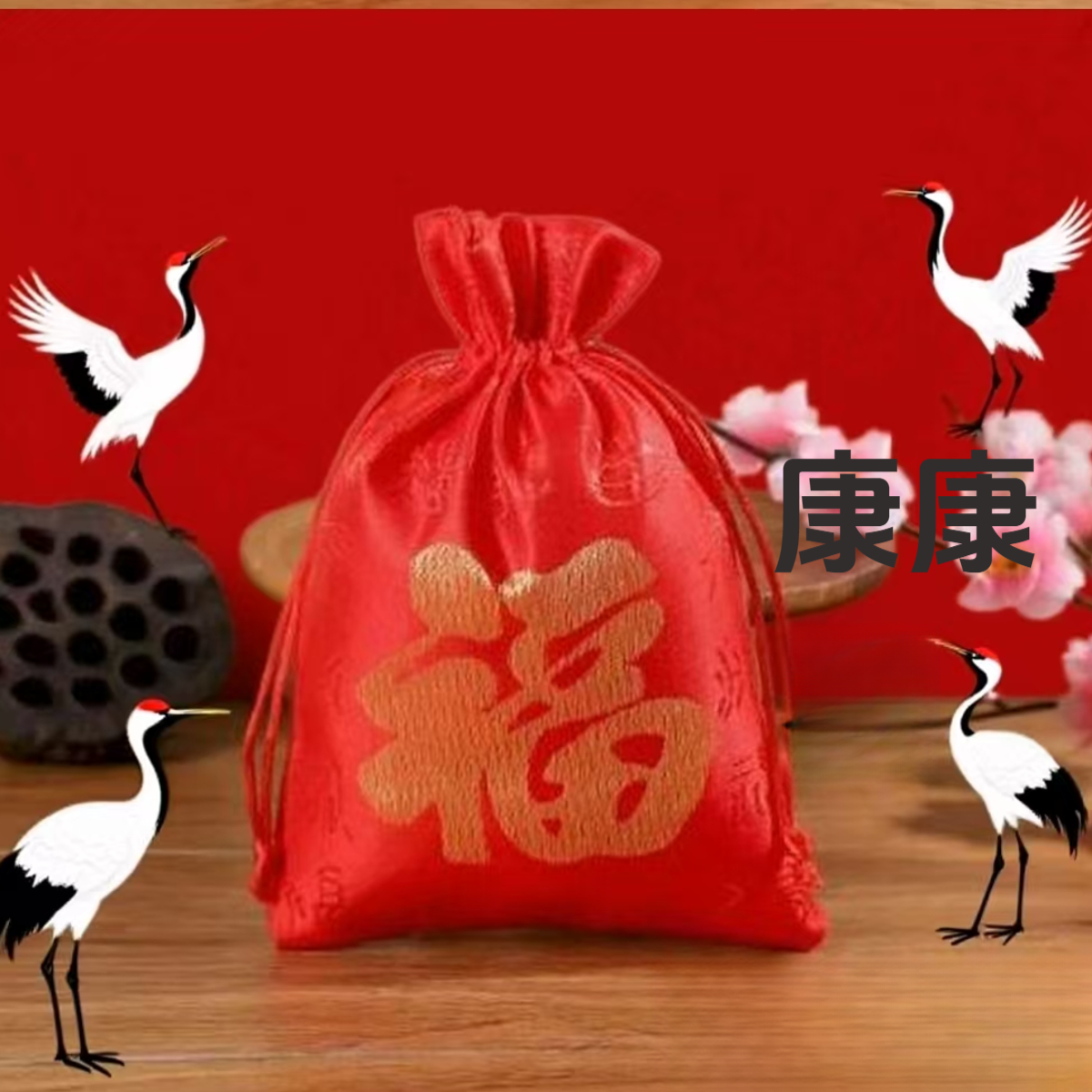  2号老师推荐 康康手绘卡 生肖挂饰挂饰