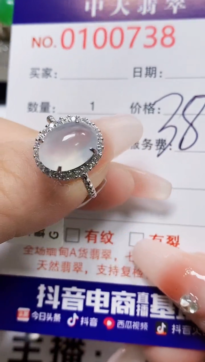 【闪购商品】翡翠戒指银S925镶嵌0738