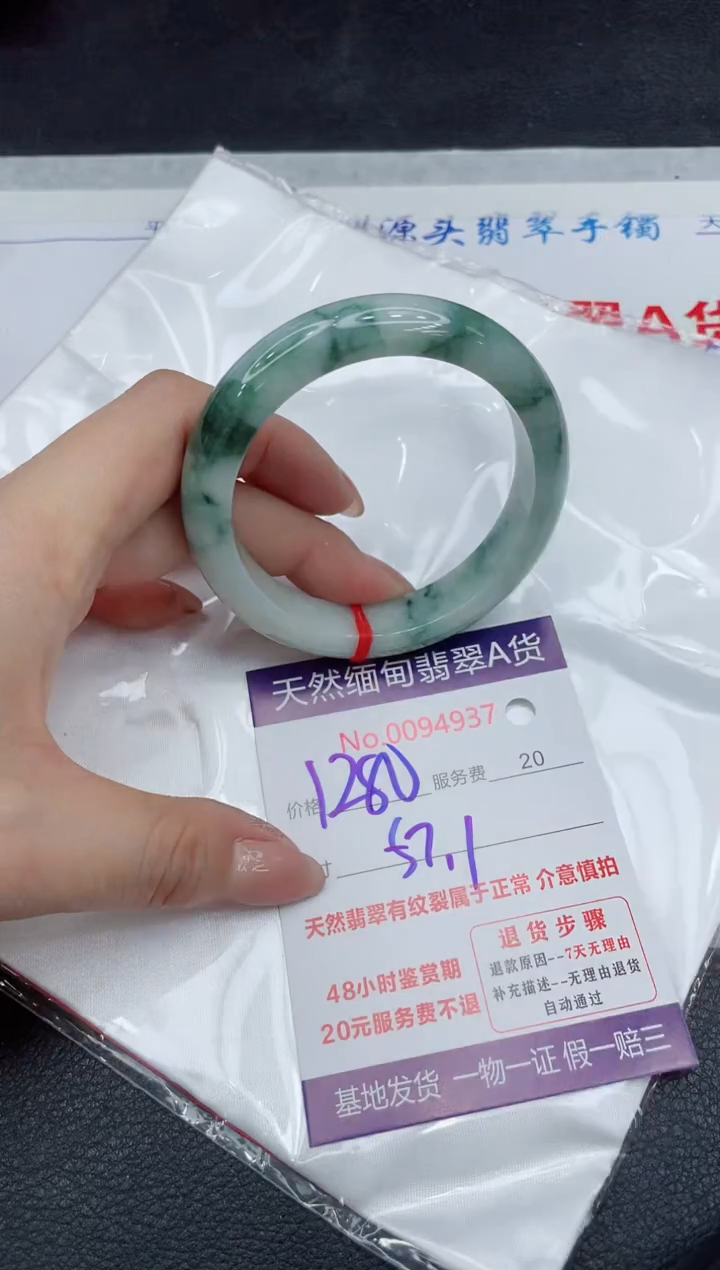 【闪购商品】翡翠手镯未镶嵌111111111