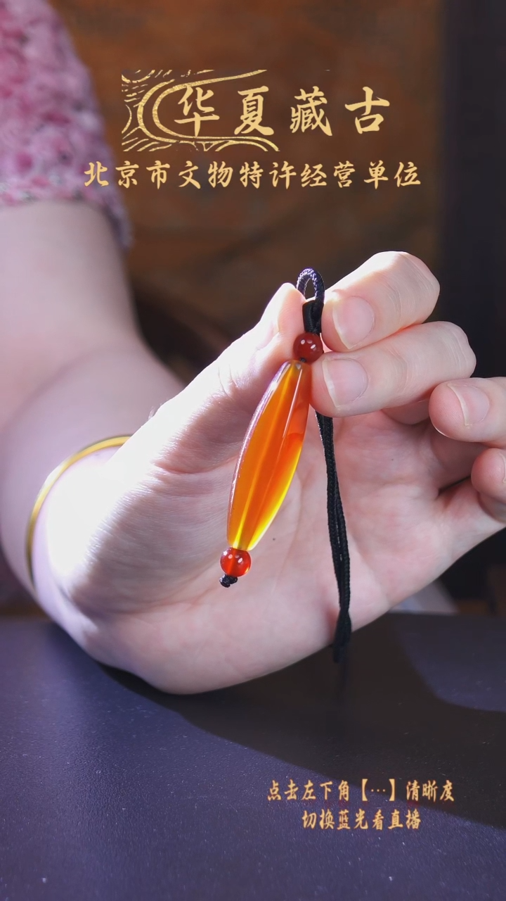 铜玛瑙多棱珠吊坠