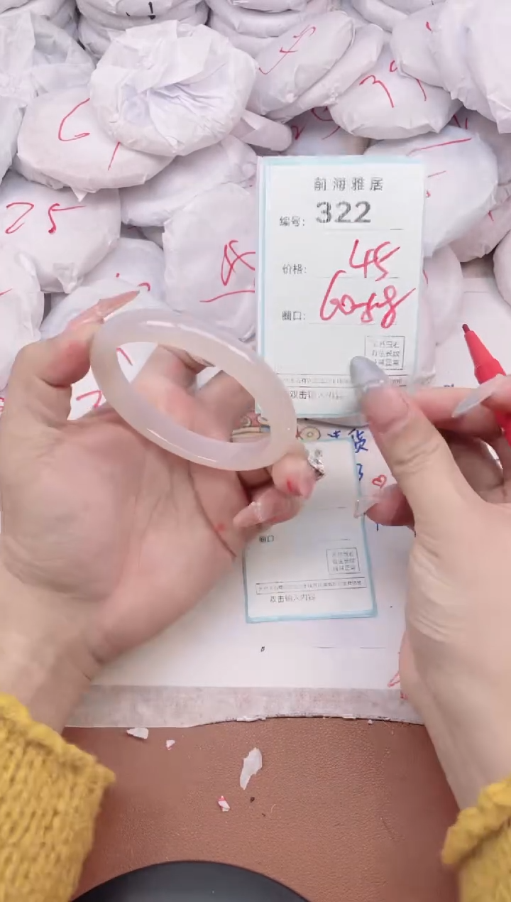 【闪购商品】玛瑙/玉髓手镯未镶嵌322