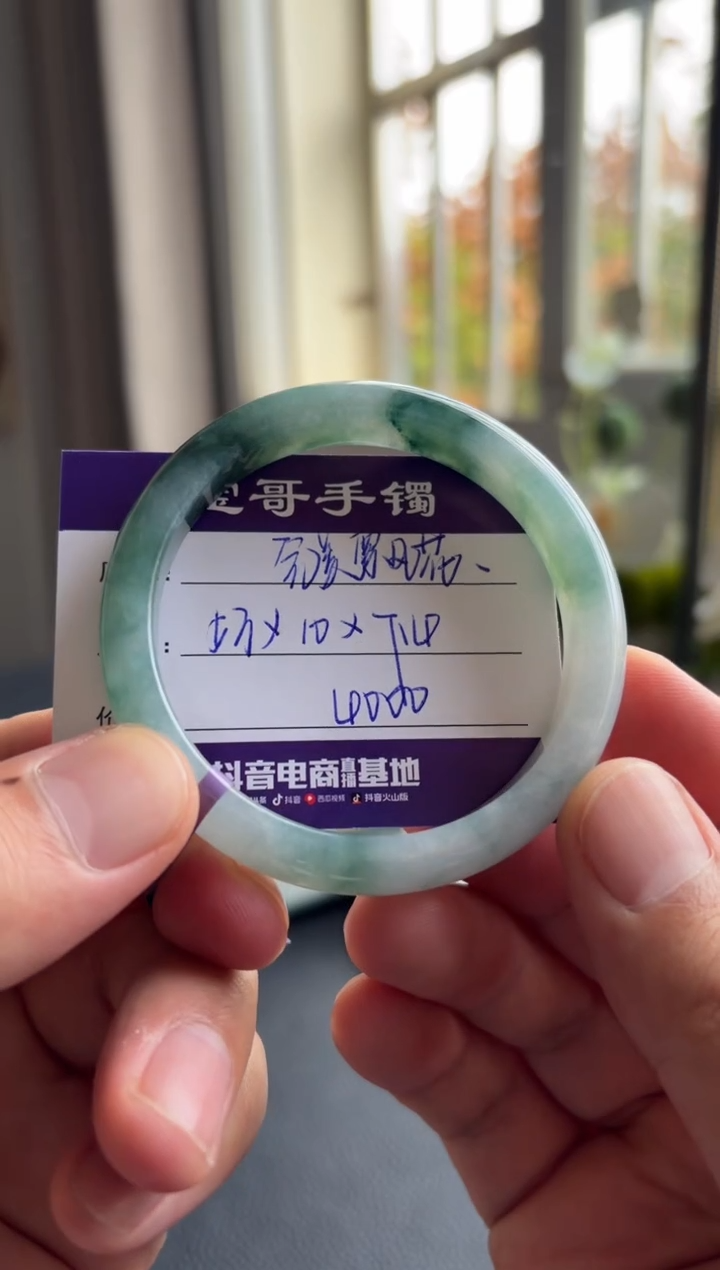 未镶嵌手镯翡翠翡翠手镯