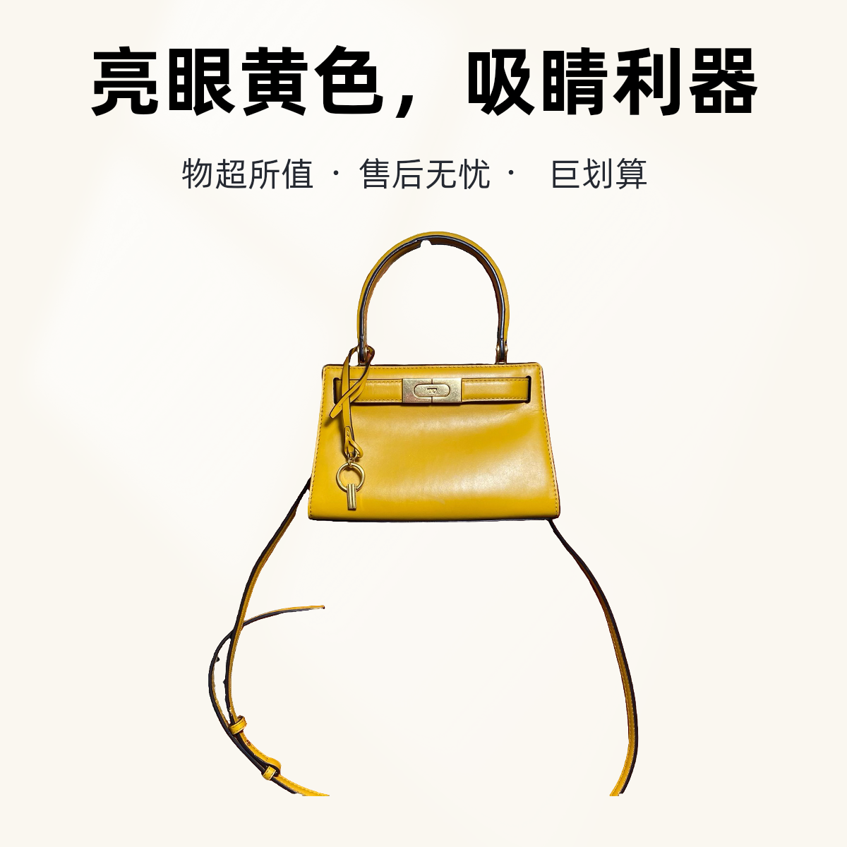 95新 品牌 95新  tb 14517 斜挎包